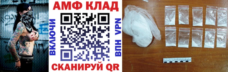 Amphetamine VHQ Барабинск