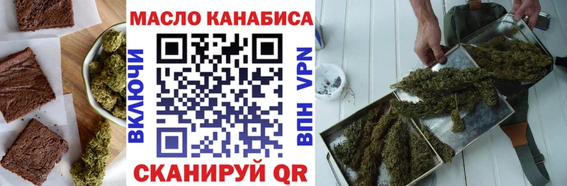 Еда ТГК марихуана  Барабинск 