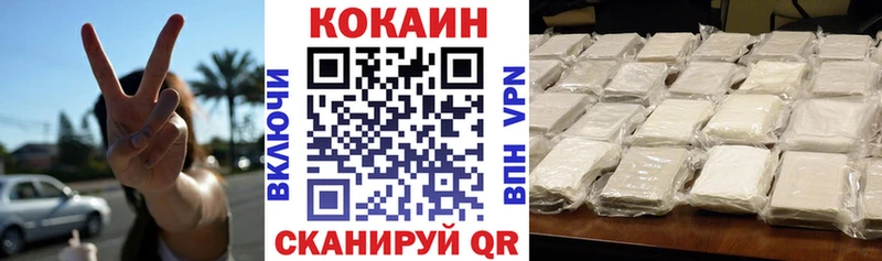 Cocaine Боливия Барабинск