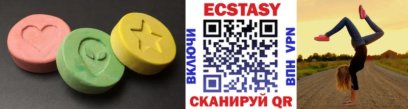 Ecstasy ешки  мориарти наркотические препараты  Барабинск  купить  