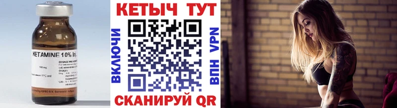 КЕТАМИН ketamine  Барабинск 