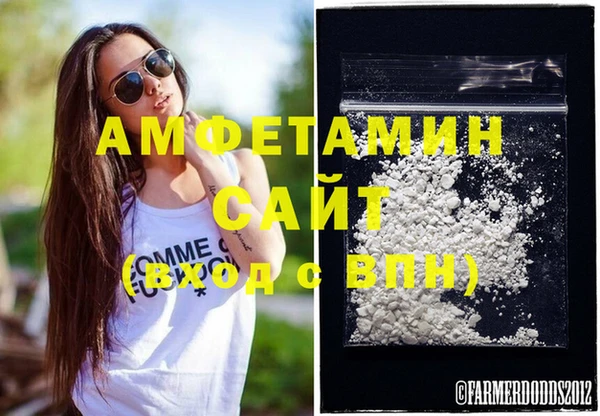 твердый Армянск