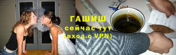 скорость mdpv Арсеньев