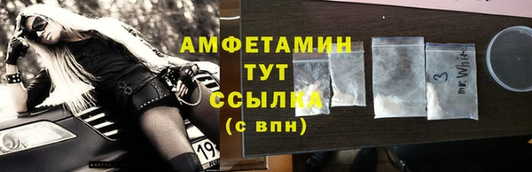 твердый Армянск