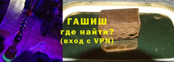 скорость mdpv Арсеньев