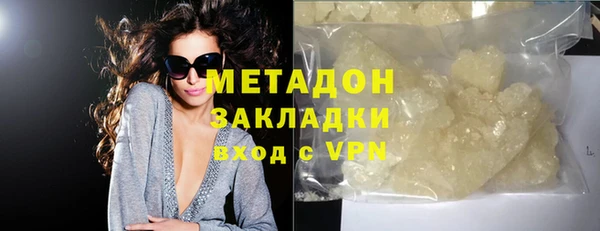 скорость mdpv Арсеньев