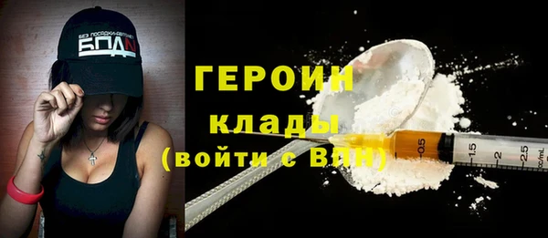 героин Аркадак