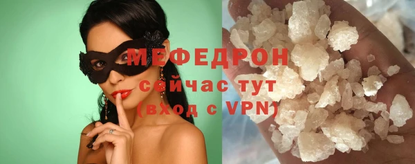 твердый Армянск