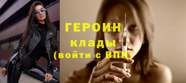 героин Аркадак
