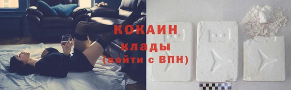 скорость mdpv Арсеньев