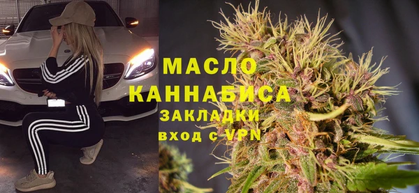 твердый Армянск