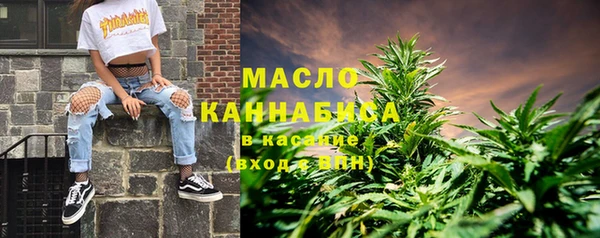 твердый Армянск