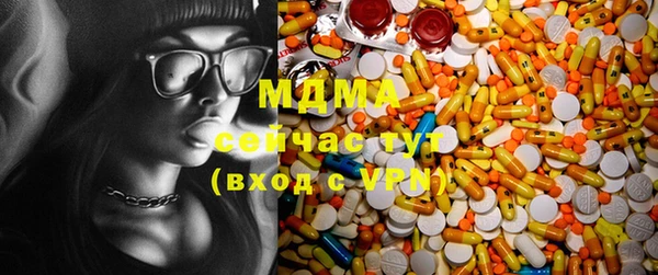 твердый Армянск
