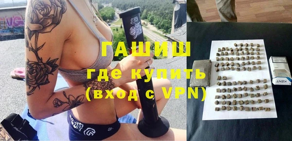 твердый Армянск