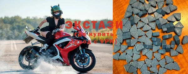 скорость mdpv Арсеньев