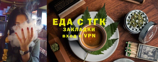твердый Армянск