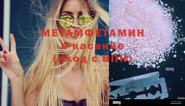 скорость mdpv Арсеньев