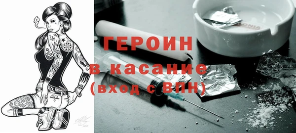 твердый Армянск