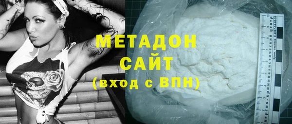 твердый Армянск