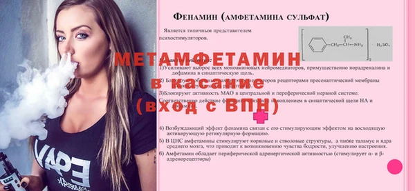 твердый Армянск