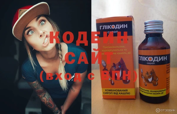 твердый Армянск