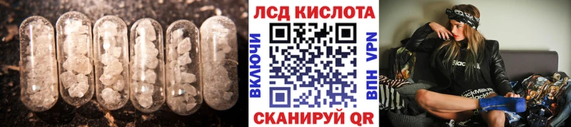 Лсд 25 экстази кислота  Барабинск 