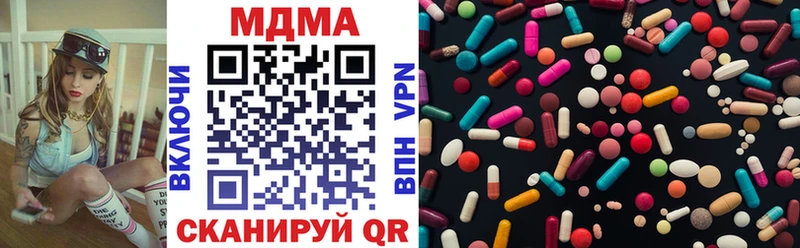наркошоп  Барабинск  ОМГ ОМГ сайт  МДМА VHQ 