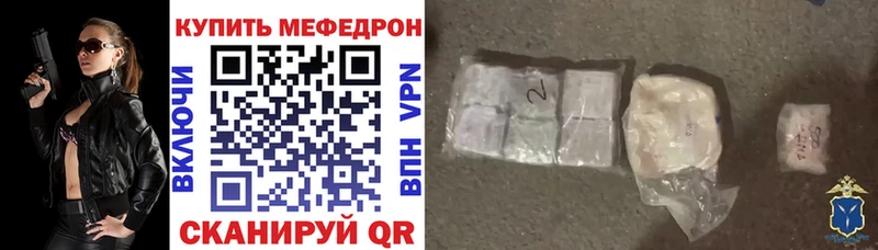 цена наркотик  Барабинск  Меф VHQ 