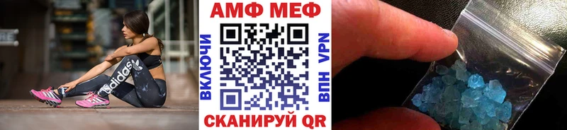 Первитин Декстрометамфетамин 99.9%  Барабинск 